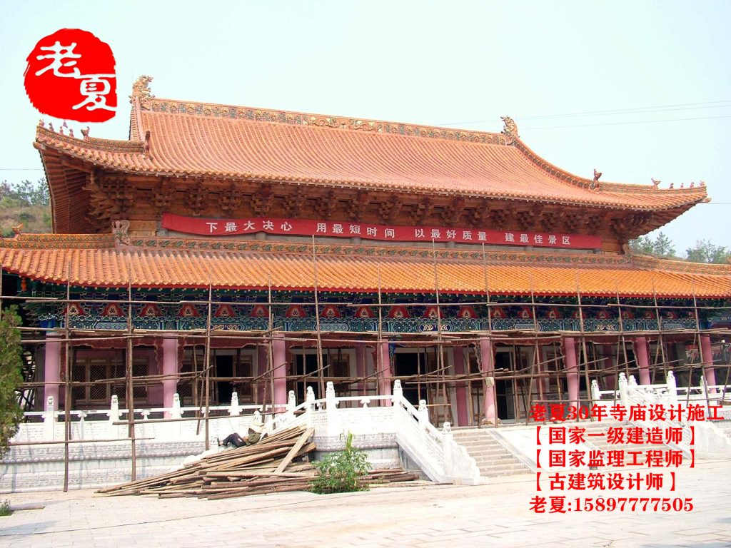 重建寺庙要什么手续