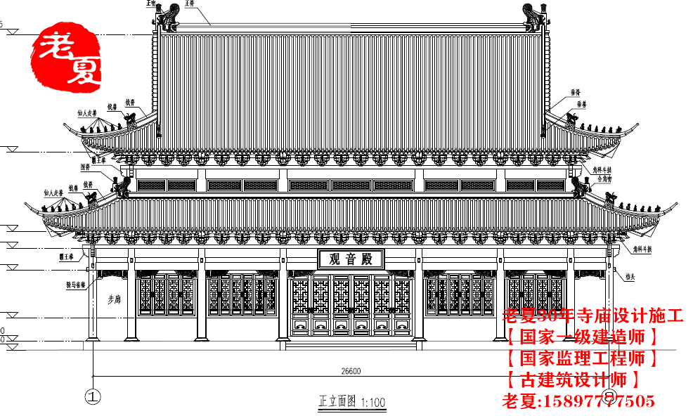 长沙寺庙设计方案