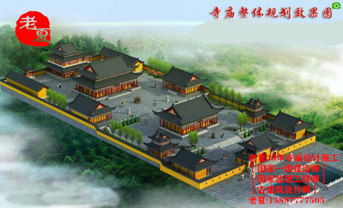 新建寺院要什么手续证件