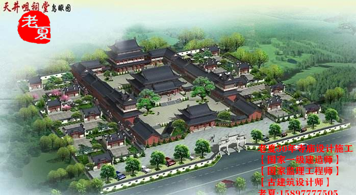 新建寺院要什么手续证件