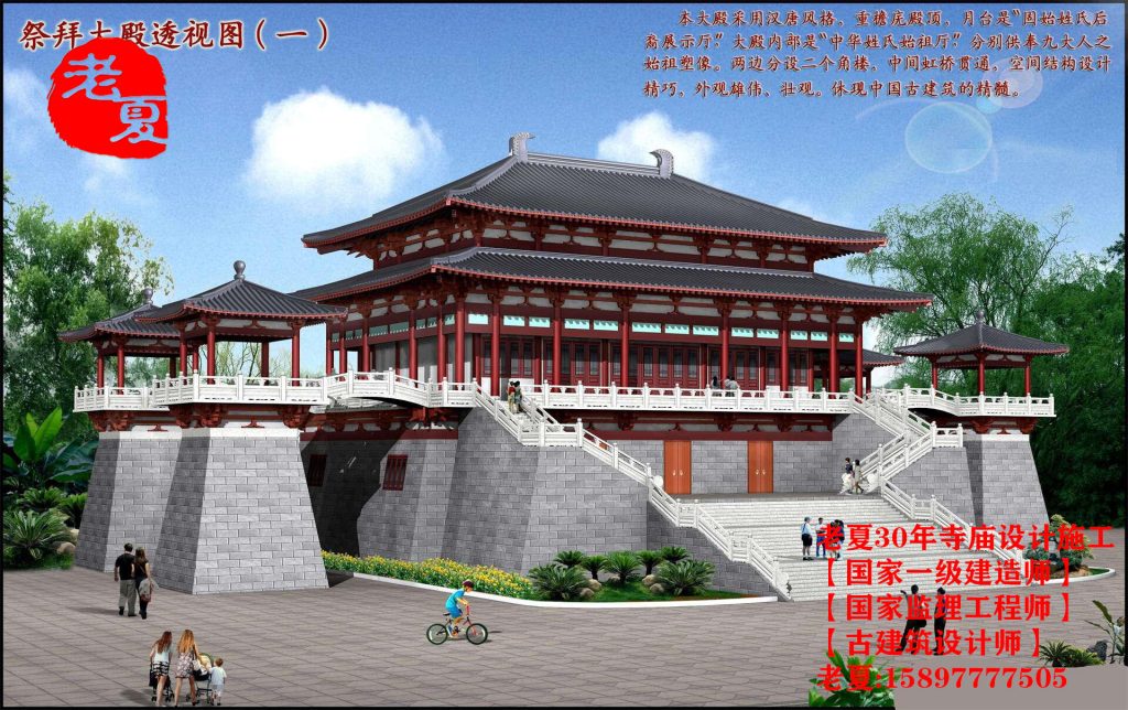 2022年最新寺庙设计图纸方案