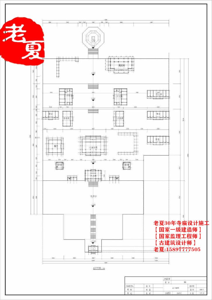 寺庙建筑图设计，寺庙结构图设计方案