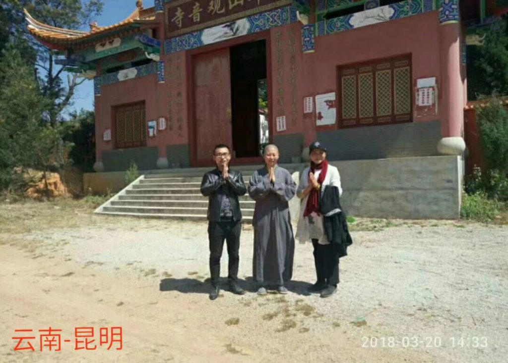 云南昆明《观音寺》寺庙设计规划方案