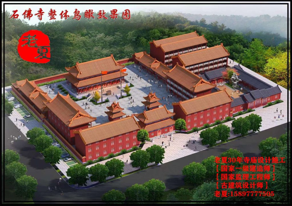 小型寺庙设计图纸，现代寺庙设计效果图施工图方案